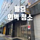 고촌빌딩 이미지