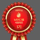 (주)뉴트리 이미지