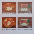 미사맛집 호미도양꼬치 :-) 양고기 요리는 기본 !!! 정통 중식요리전문 호미도양꼬치 망월동맛집 방문기