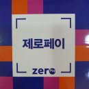 안경매니져난곡점 이미지