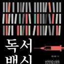 장인보건진료소 이미지
