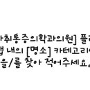 휘경튼튼마취통증의학과의원