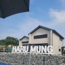 고구 애견 펜션 이미지