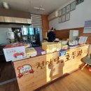 천안당예산