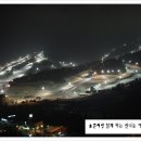 화암파크 이미지