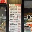 석관초등학교 정문 이미지