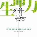 고마온GOMAON 이미지