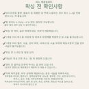 [여수피부관리] 여수에스테틱 채움늘뷰티 꼼꼼한 슈가링왁싱 후기!