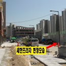 새한프라자 이미지
