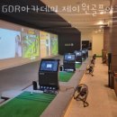 제이원 골프 아카데미 이미지