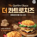 버거킹 마산회원FS점 이미지