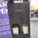 이마트에브리데이 올림픽점 이미지