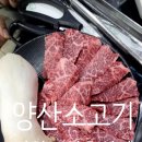 권정오식육식당 | [양산 맛집] 권정오식육식당 한우 파티! 아이들도 반한 갈비살과 된장찌개 꿀조합 🐂