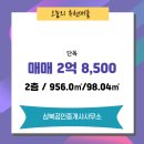 진산면사무소 이미지