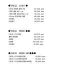 에듀펌