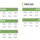 청운(용두)시외버스터미널 이미지