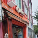 쥬씨중곡사거리점 네이버블로그