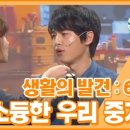우리중기 - 2331 | 우리중기