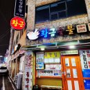 산호대로25길-8 이미지