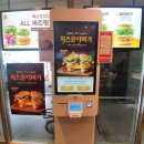 맘스터치 안성한경대점 이미지