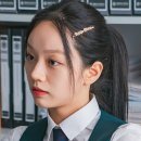 우리메탈 | 미우미우 에나멜 메탈 화이트 헤어 클립 후기 (일명, 혜리 헤어핀) 선의의경쟁 혜리 헤어핀