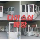 골든인형뽑기샵 이미지