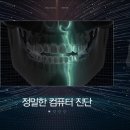 지플란트치과의원 이미지