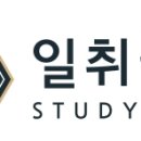 일취월장스터디카페순창점