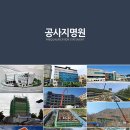 제일토건(주 네이버블로그