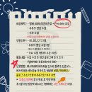 에스뜨레야 이미지
