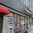 카페밋
