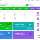 딜리버리코트 이미지