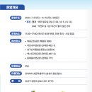 2024년 찾아가는 야외공연 여름밤 콘서트 이미지