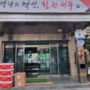 탄방동 행정복지센터 Daum카페