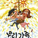 공연초교 이미지