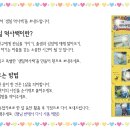 생일역사책 - 소개 글 및 표지 이미지