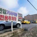 국민건강보험공단 대전동부지사 1층 이미지