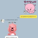 미그린 | W1.결혼준비 - 웨딩업체 : 미그린 웨딩 (feat.포스코센터 아트홀)