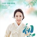 이수은 가야금 독주회 '풍류' Daum카페