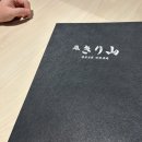 명가본우동 이미지