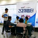도로교통공단 대전세종충남지부 네이버블로그