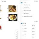 더차이홍 이미지