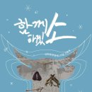 세종시립민속박물관 이미지