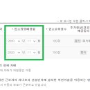 엄마사랑어린이집 이미지