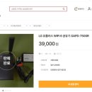 GS25 한남대센트럴점 이미지