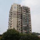 주공아파트 이미지