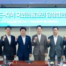 동제의원 이미지