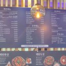 해탄 울산동구점 이미지