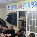 남방숯불갈비 이미지