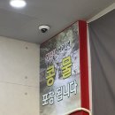 미니만두 | 하남맛집 교동 닭칼국수 혼밥으로 만두국 미니수육 먹고 온 후기